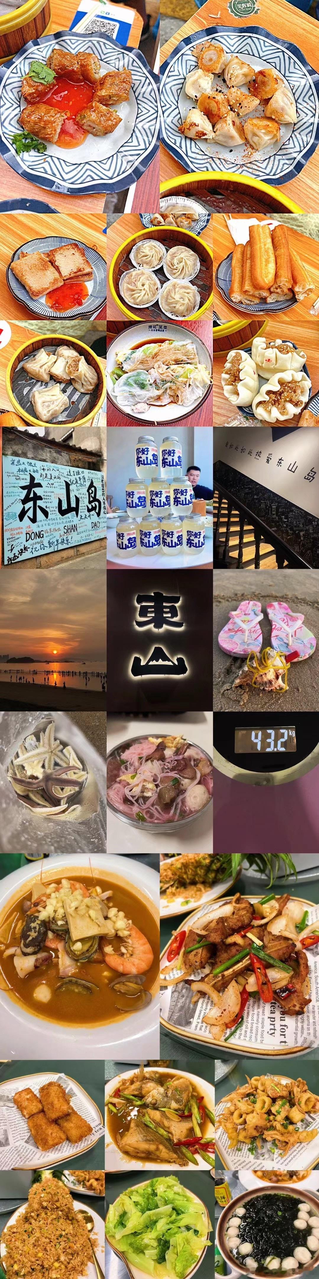 【东山岛🏖️】用《左耳》🎬聆听海浪的声音🌊 ​​​
