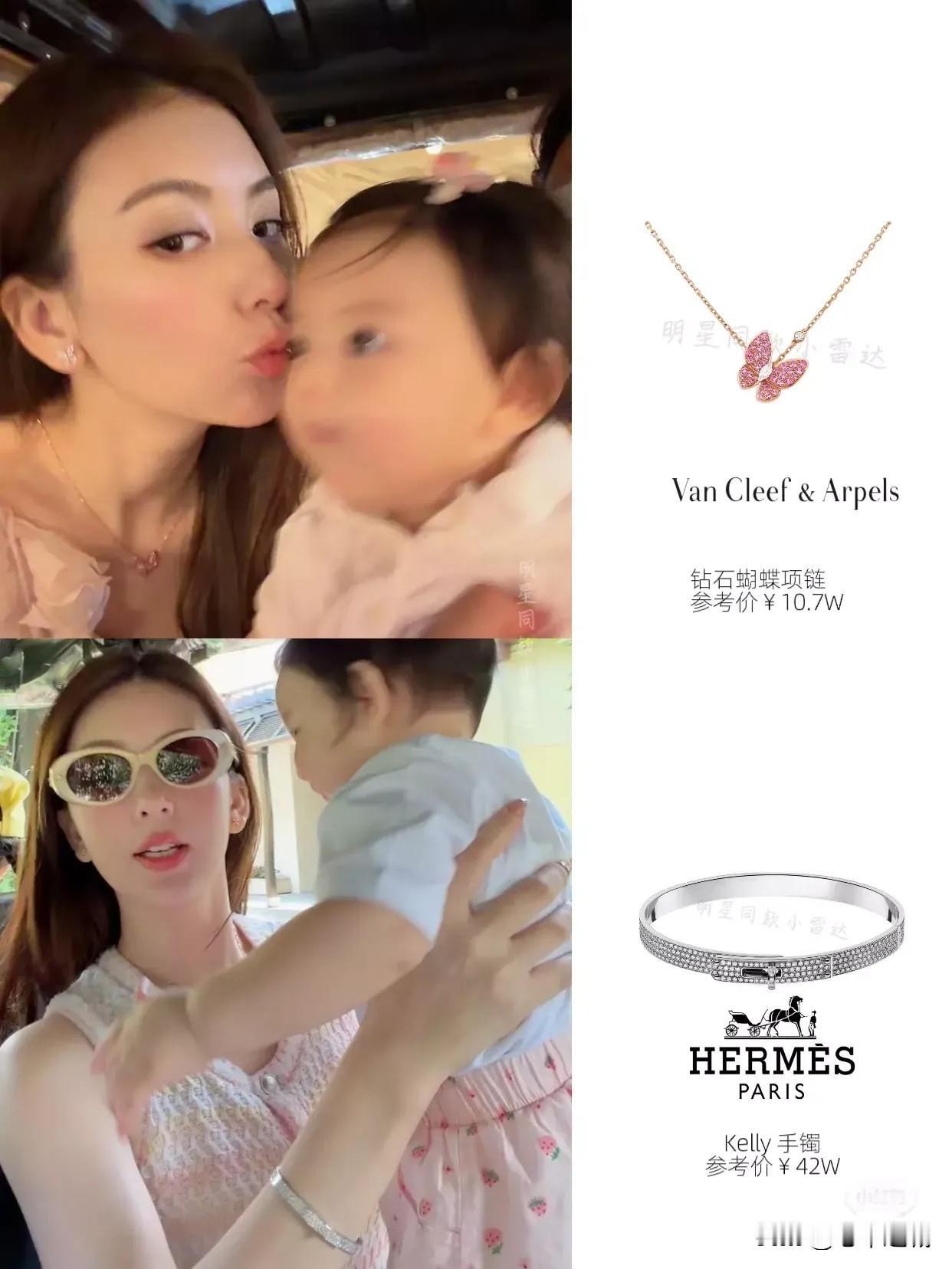 项链10万
手镯42万
从籍籍无名的模特到天王嫂，
方媛，这是妥妥的三级跳！
