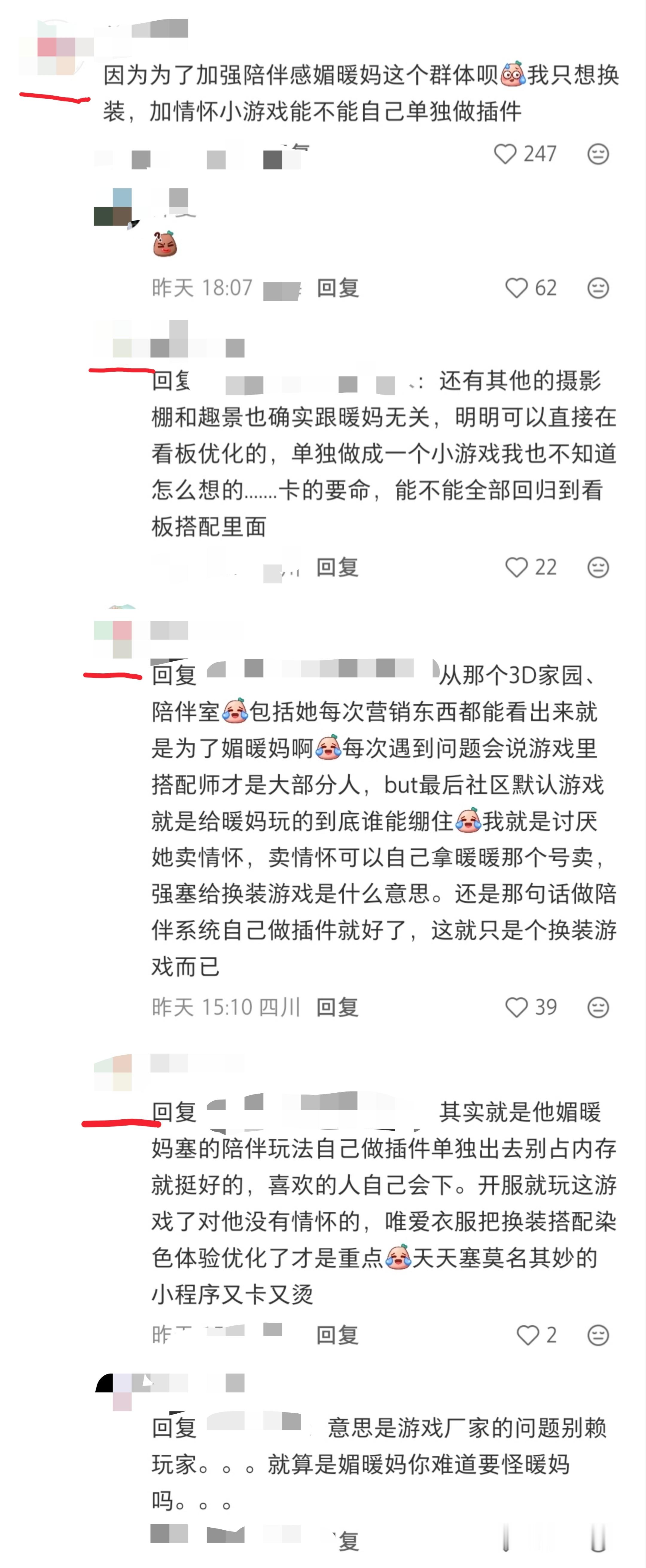 骂叠纸技术不好得了呗，拐暖妈身上何意味啊，再说了叠纸媚暖妈不是本分吗[太开心] 