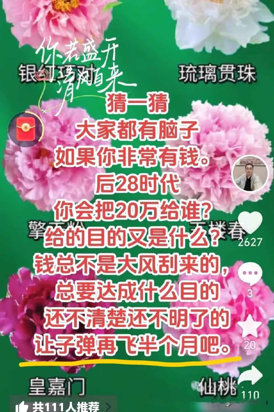3月末，云昊发作品：未来一个月定有事发生，大环扣小环，敬请期待！今天云昊再发作品