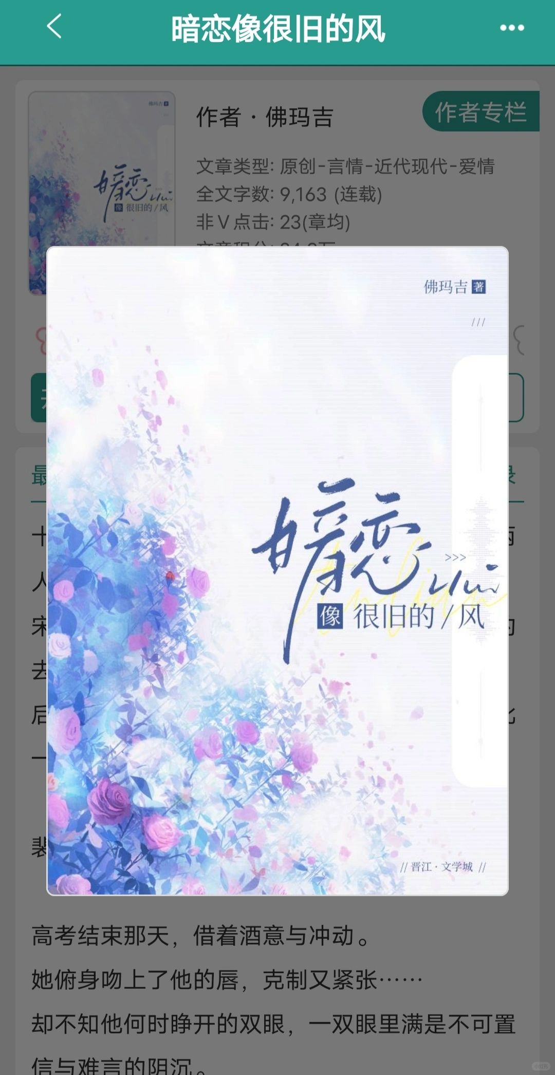 🆘我犯了什么错误让我发现了你！！