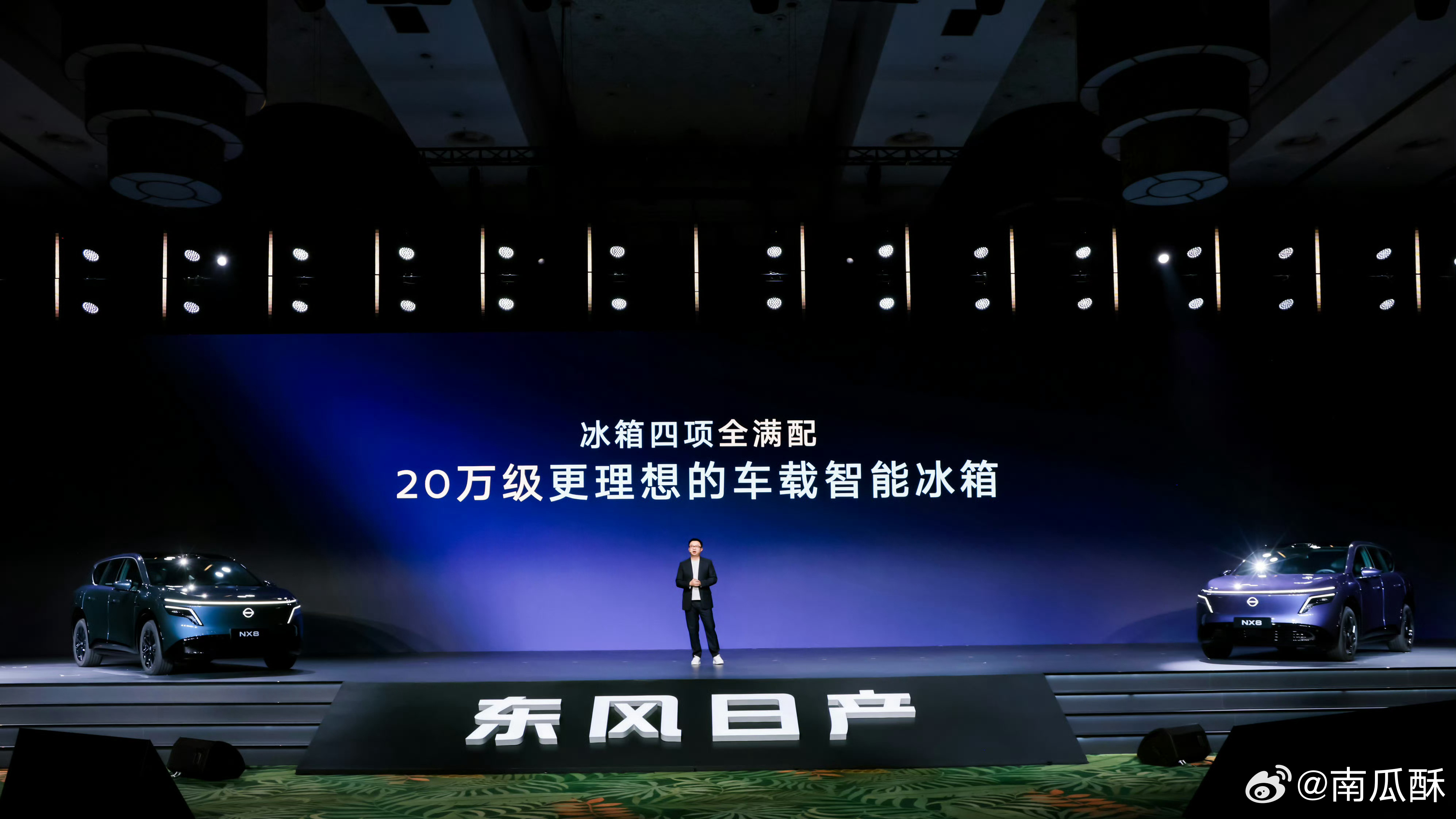 东风日产nx8 东风日产真是把新能源时代合资怎么玩，搞明白了。日产NX8这车，外