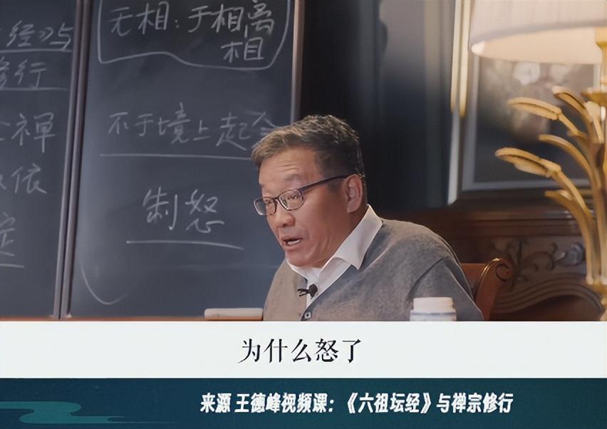孩子考倒数第一怎么办？
最近看王德峰教授讲禅宗的视频，刚好说到这个情况，如果领会
