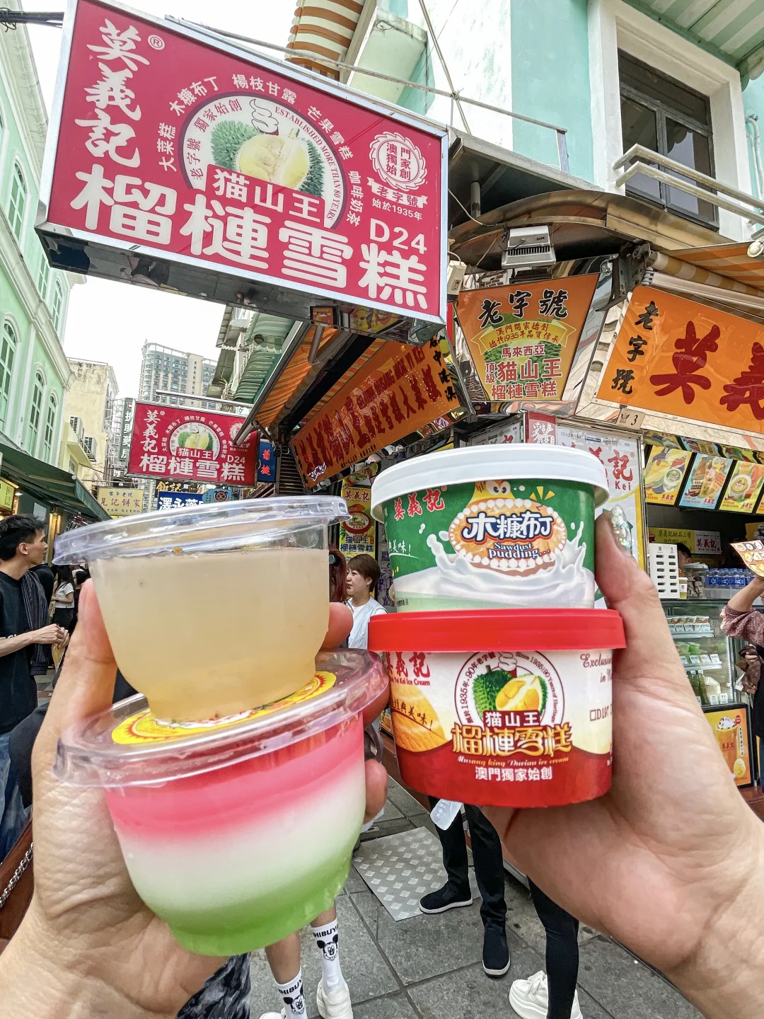 澳门真正好吃的🇲🇴民间米其林。。。