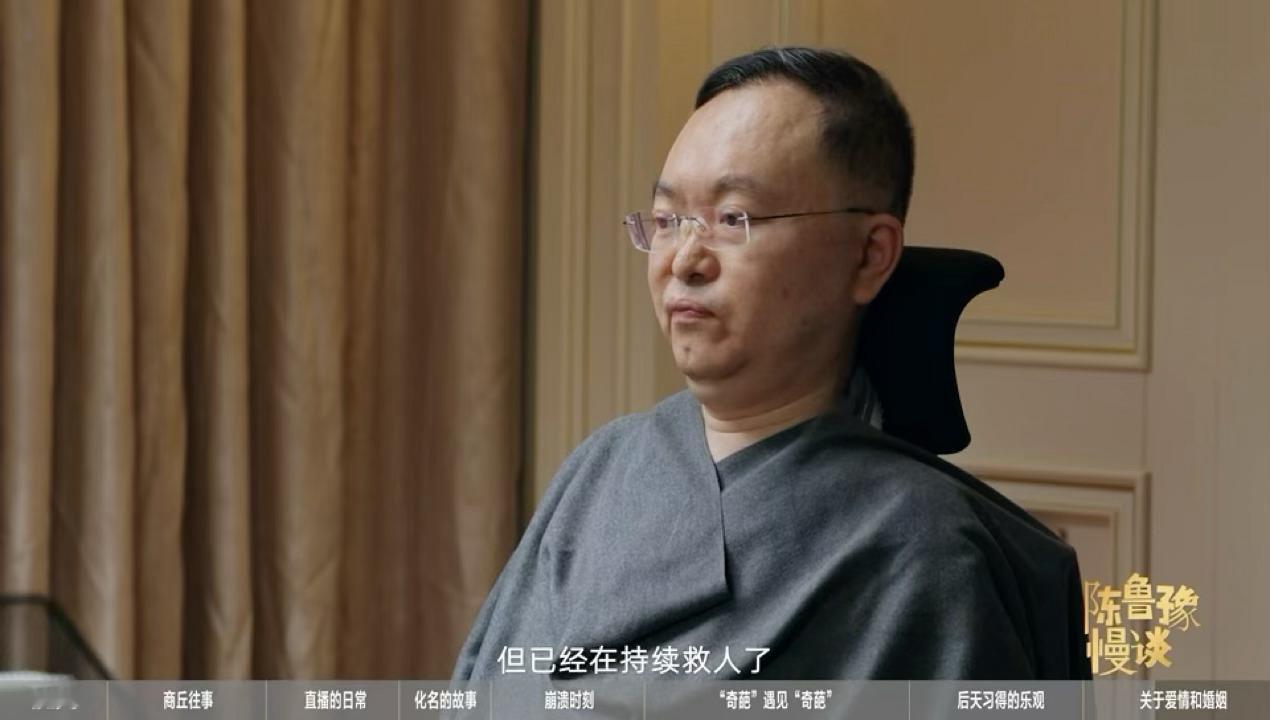 蔡磊2年几乎没离开过卧室两年足不出户，病痛日复一日加重。蔡磊没有消沉，持续联动科