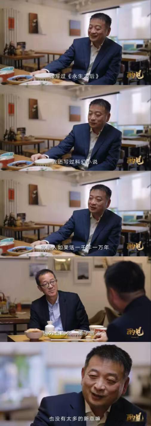 梁建章提议和俞敏洪互换CEO   酌见节目  两位大佬跨界合作，梁建章新东方写代