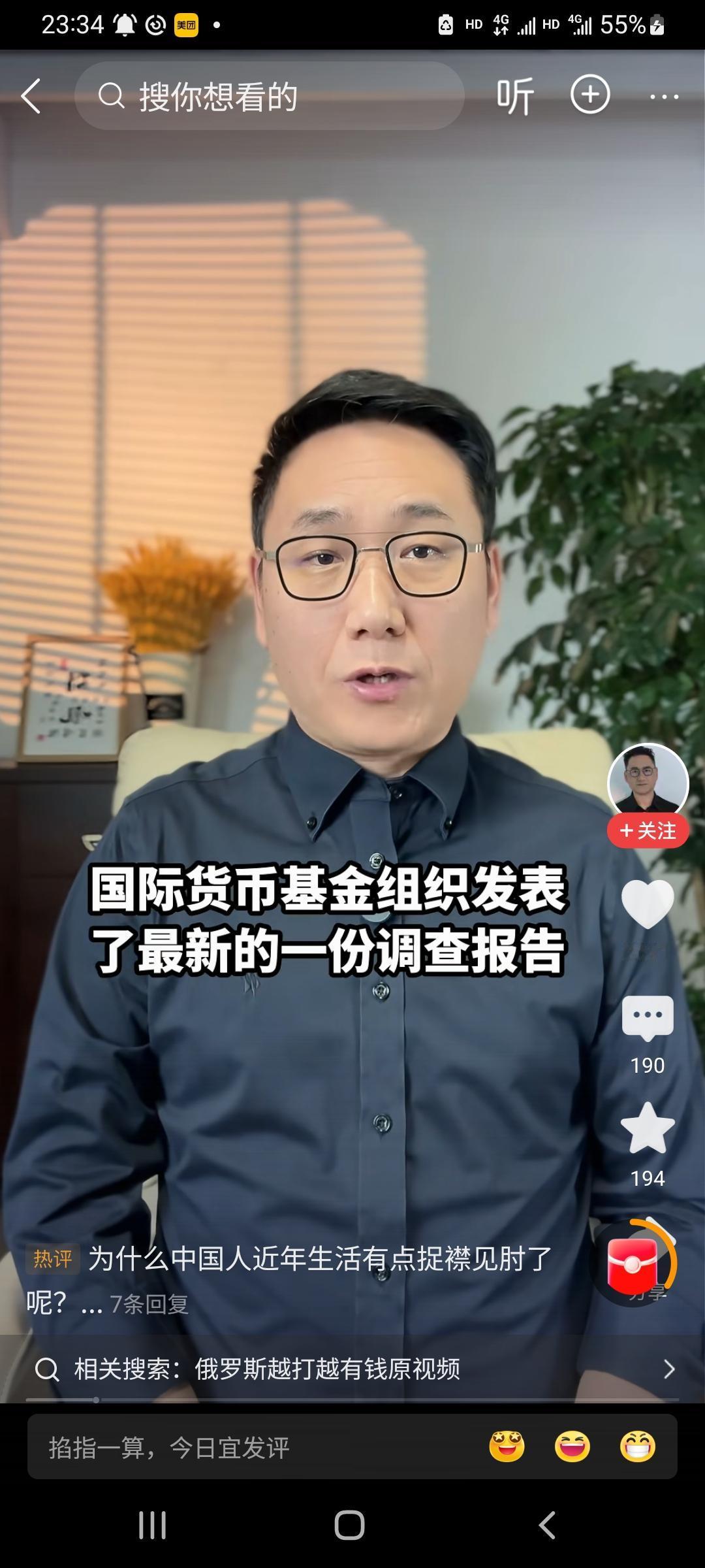 夹头粉还真不少。看年纪也是中年人了。居然相信司马南？