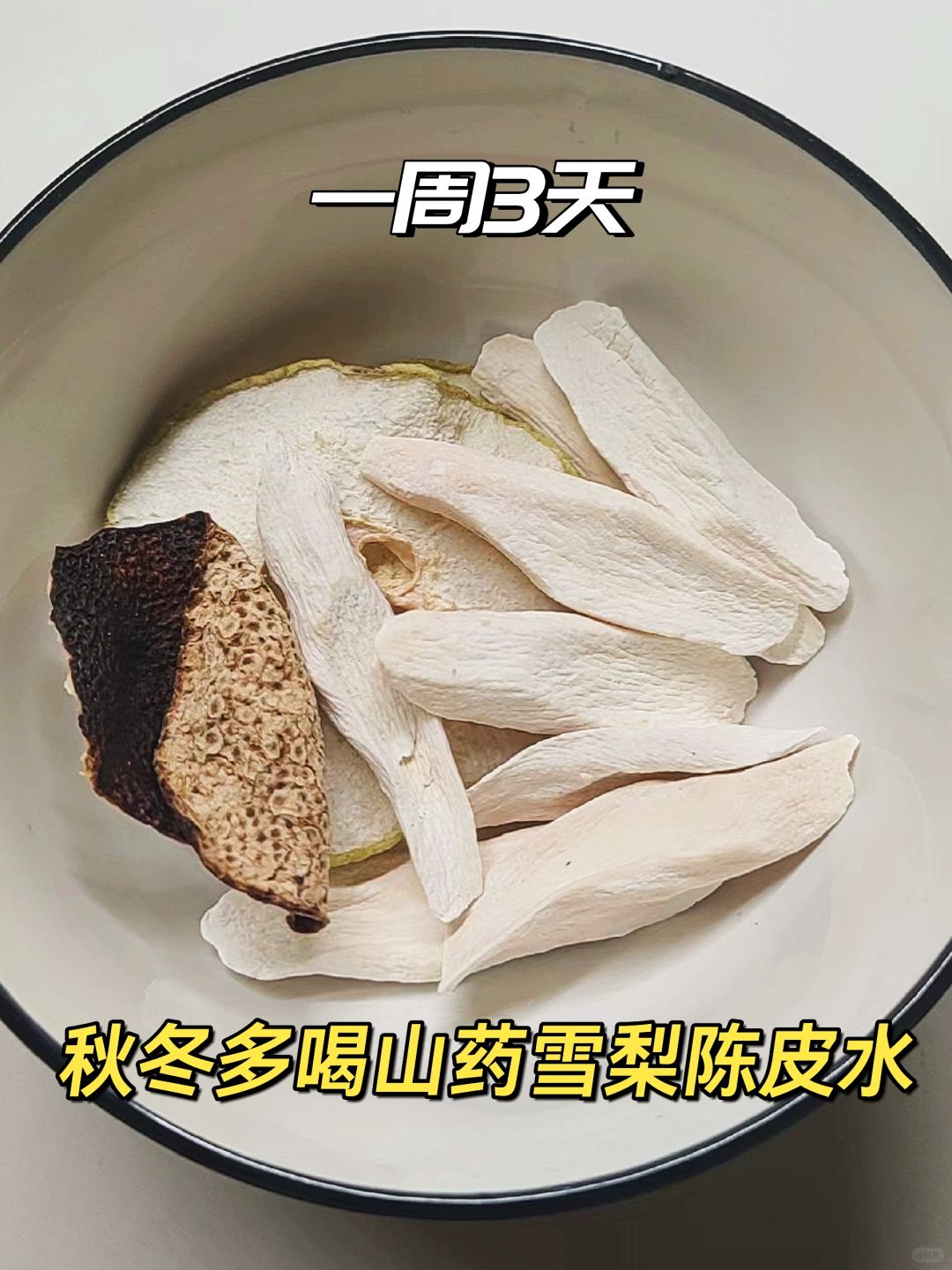 感谢罗博士的方子，孩子吃了3天，神奇！