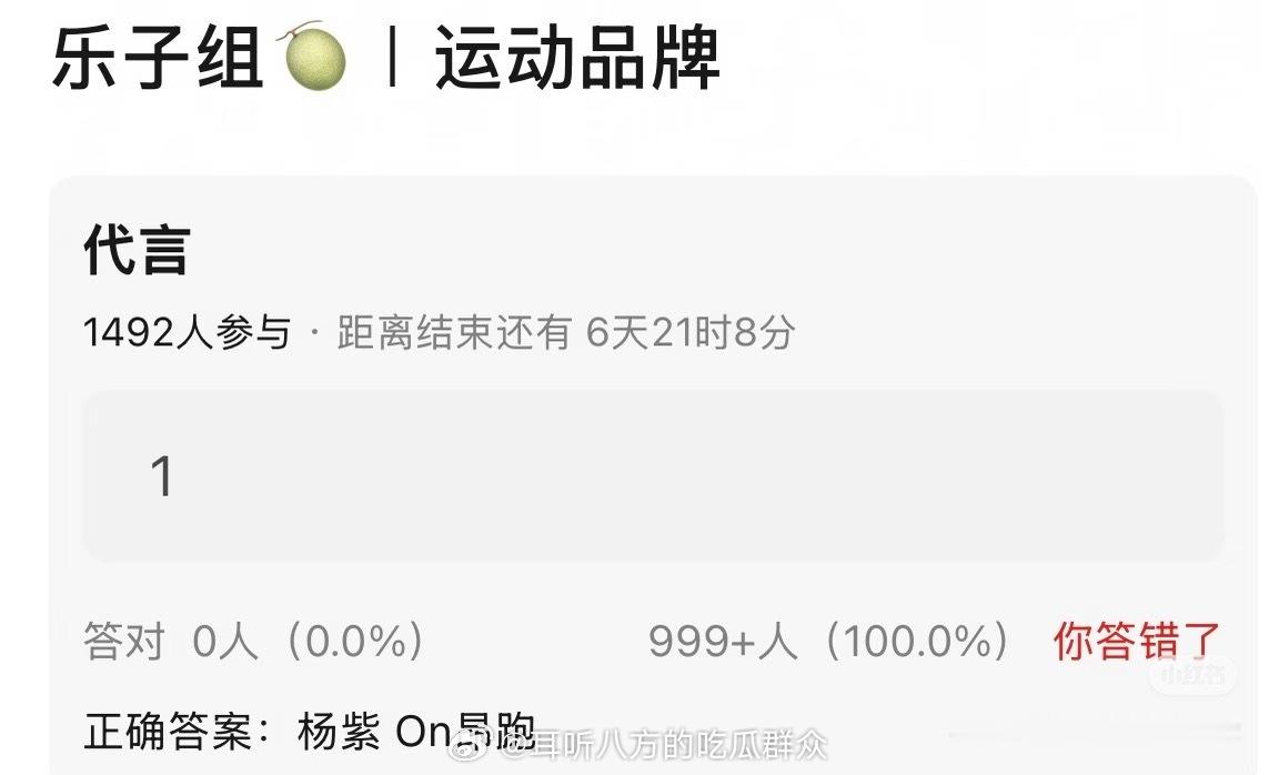 【商务】杨紫 on昂跑 