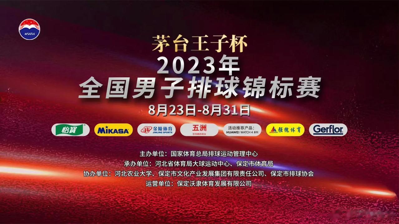 这段时间，国内国际排球赛事密集，中国女排昨天在U21世锦赛中晋级四强，今天凌晨，