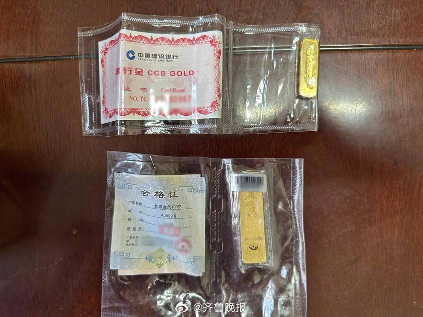 【#重病女子2根金条遗落共享单车# 运维员捡到后上交归还】#退伍军人捡到15万元