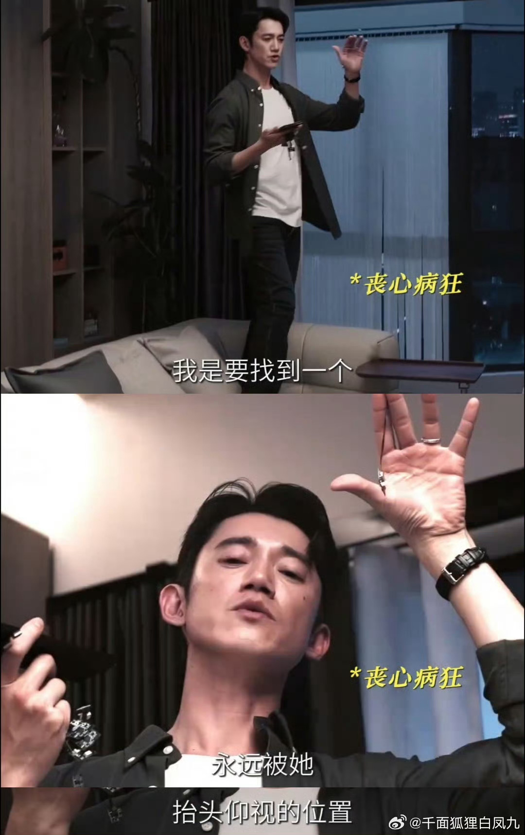 吴慷仁演的罗梁让人生理性恐惧压迫感扑面而来。吴慷仁用一秒切换的两副面孔，让我从头