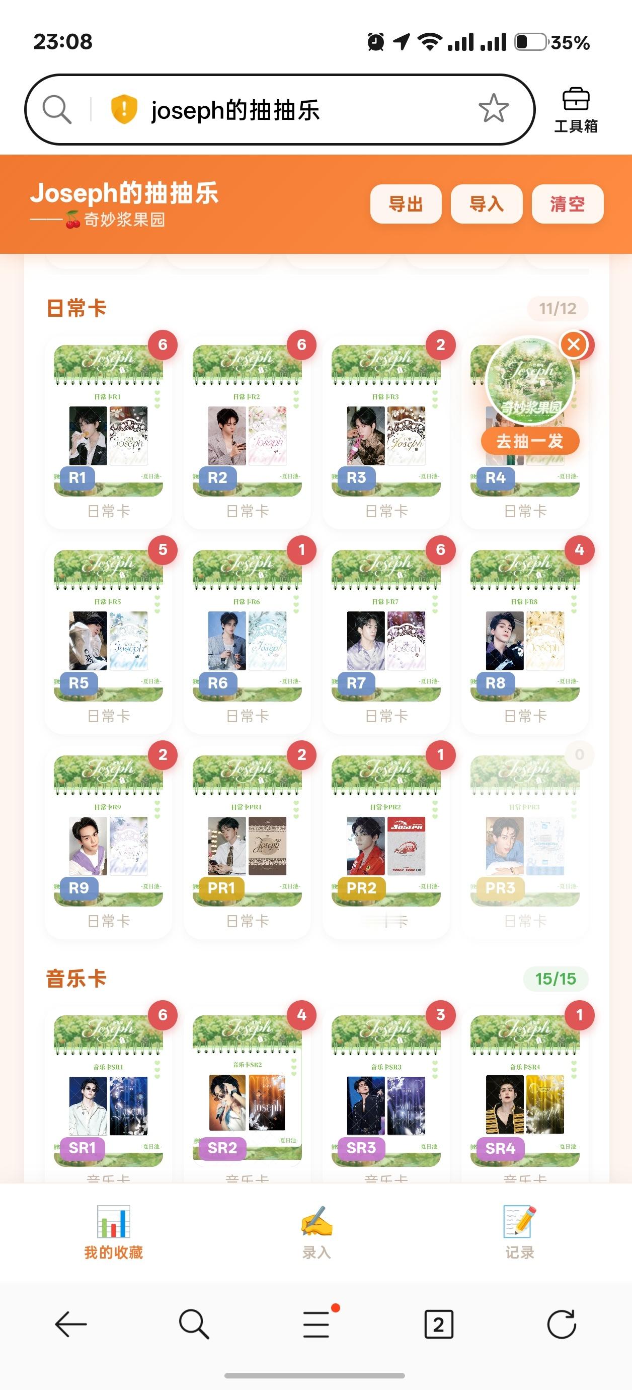 我不知这个是怎么了怎么那么难！ 