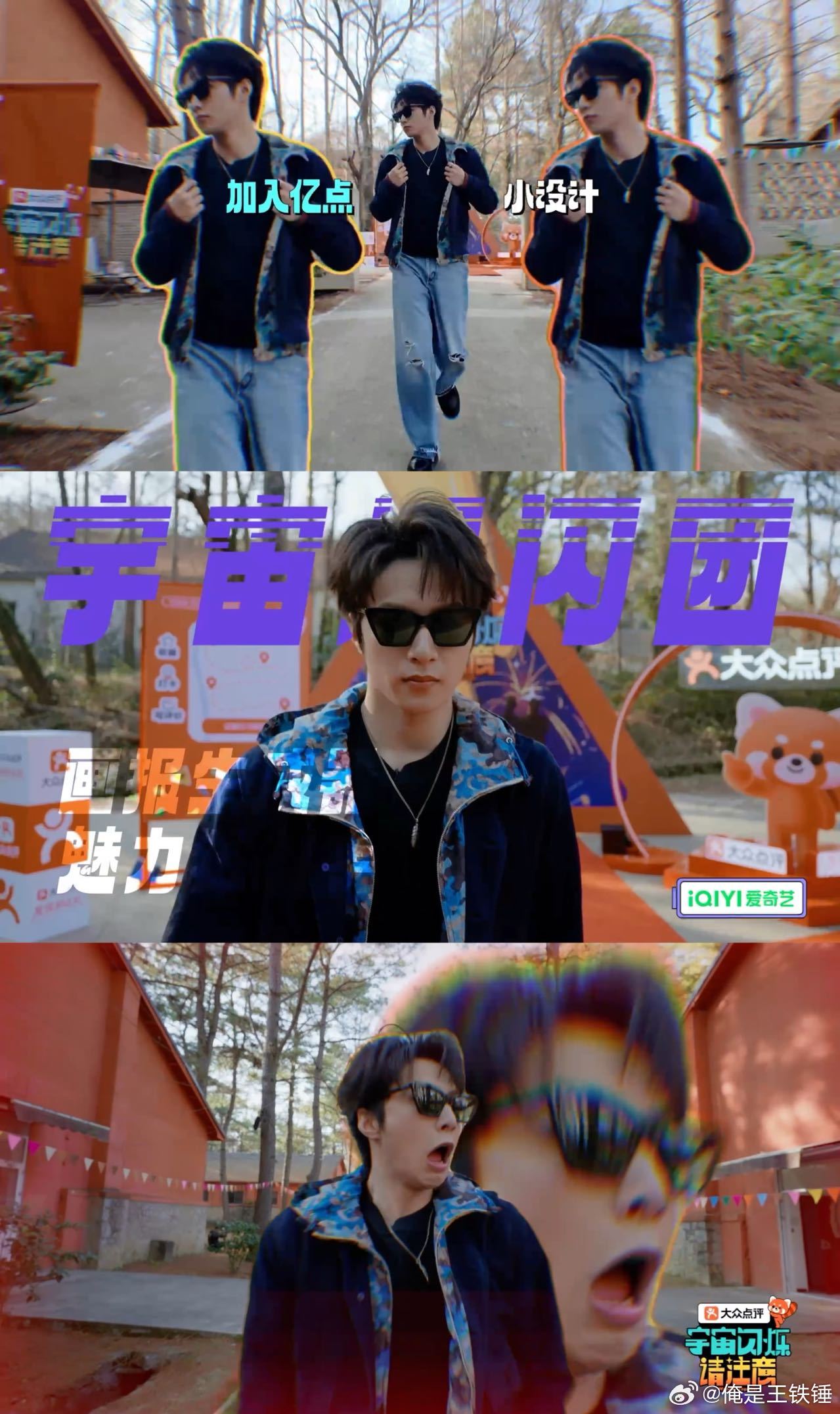 刘耀文跨栏太帅了刘耀文跨个栏表情管理迎来史诗级难度，宇宙闪烁请注意走红毯这趴，上