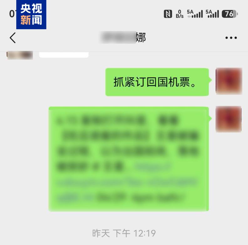 请吃饭、晒明星合照，“星探”把20岁女孩骗上飞机，民警一小时苦苦劝回

2026