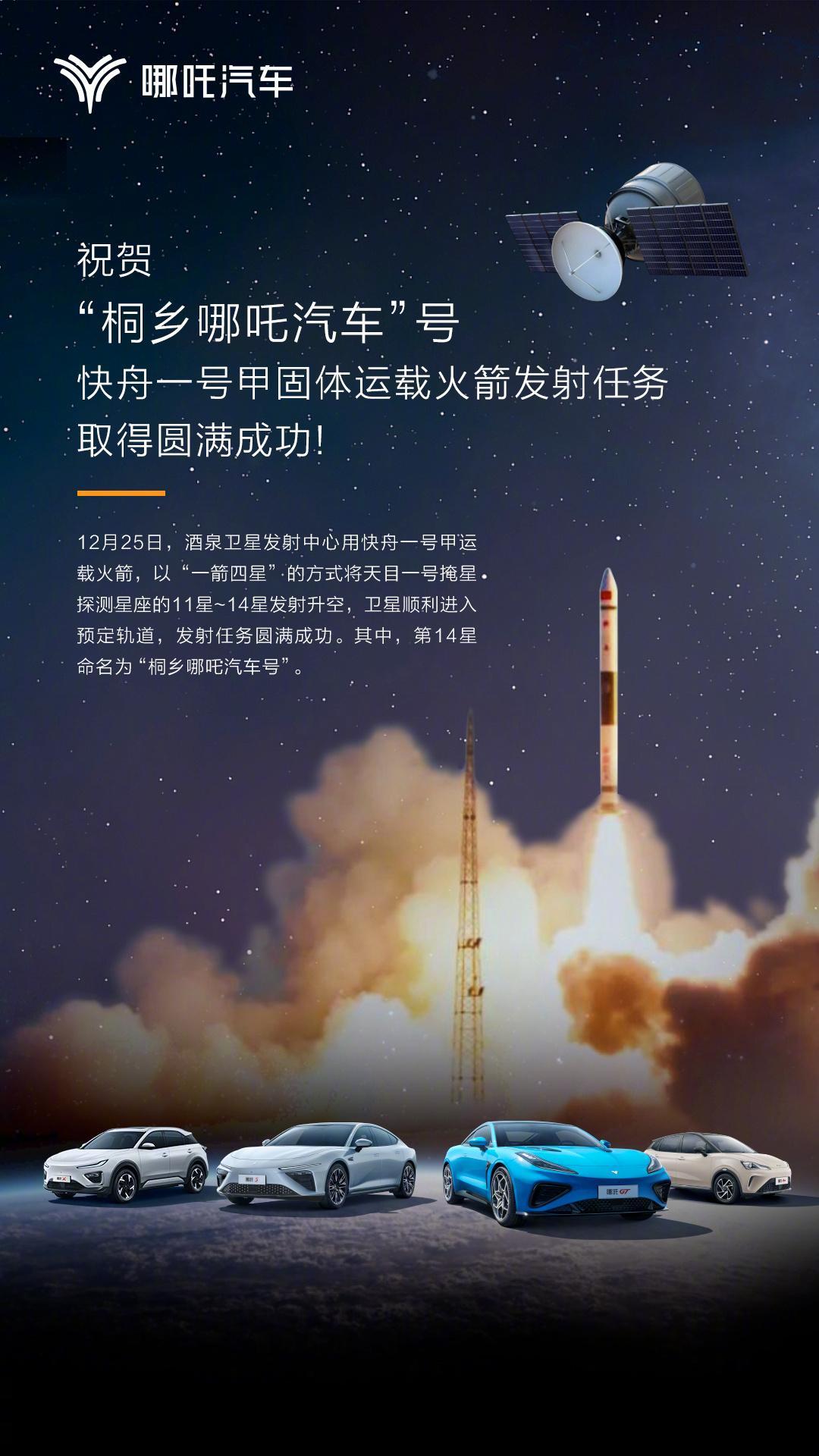 现在车企营销都卷到天际上了？[翻白眼]
友商：好好好，还能这么玩是吧，直呼[66