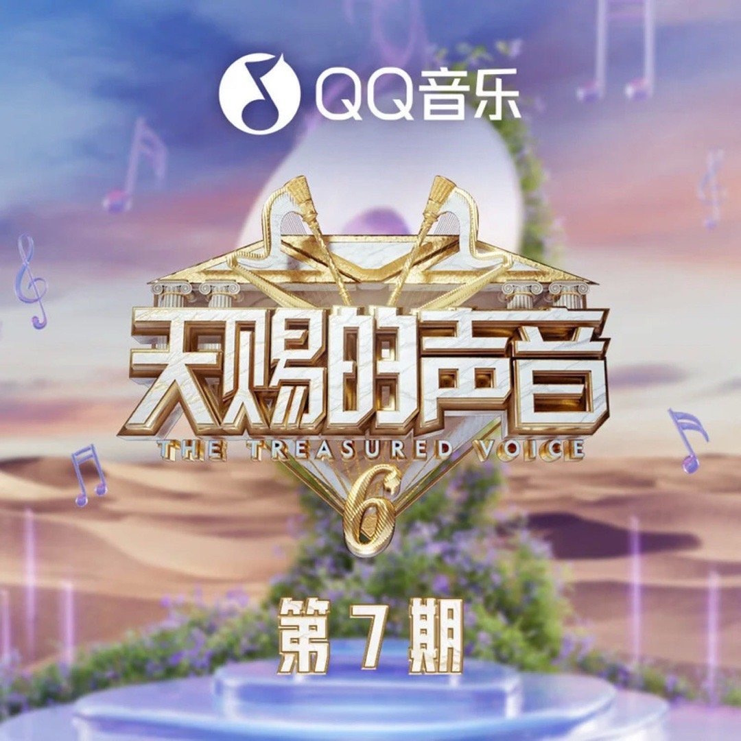 与其…不如…张靓颖/王源《在想你的夜我告诉自己 (Unforgotten) (L