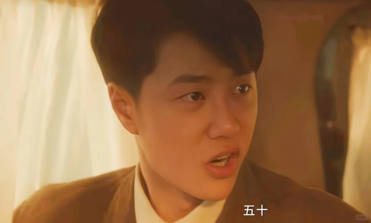 追风者：魏若来每月50块大洋薪水有多高？