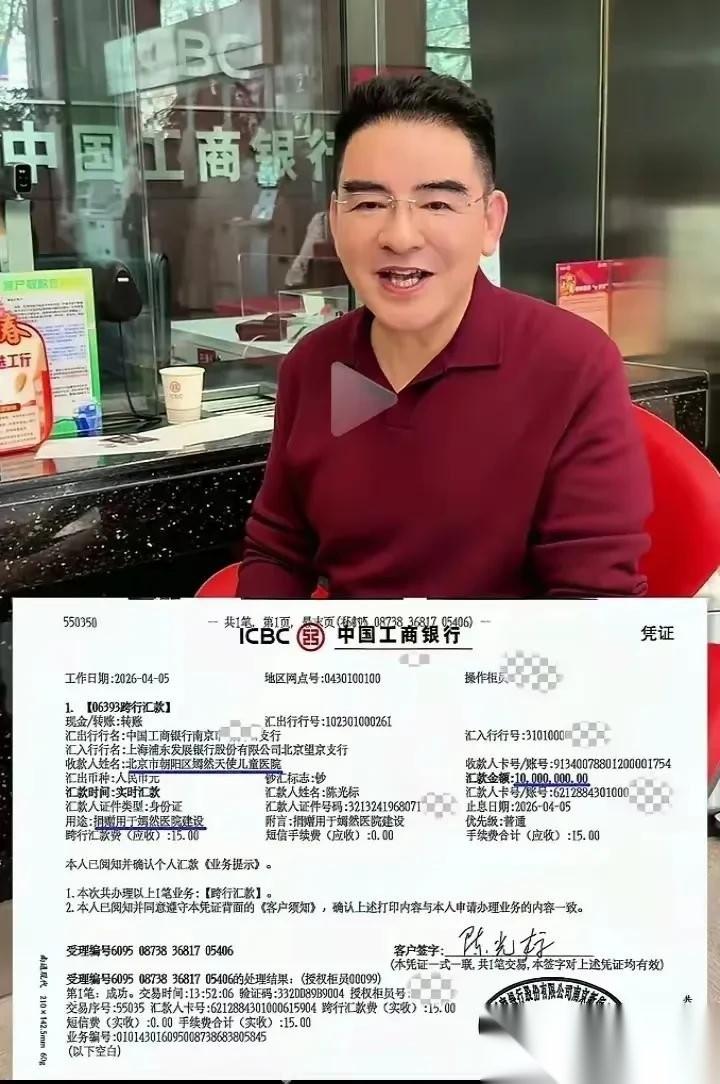 张雪才是真高情商！激将法让陈光标1000万真金白银落地嫣然天使儿童医院!
全网都