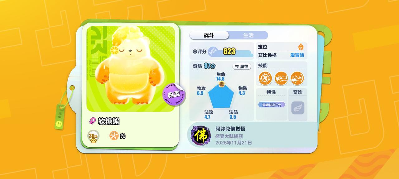 佛缘居士原创视频：Eggy Party 蛋仔派对 蛋仔派對 エギーパーティー 第