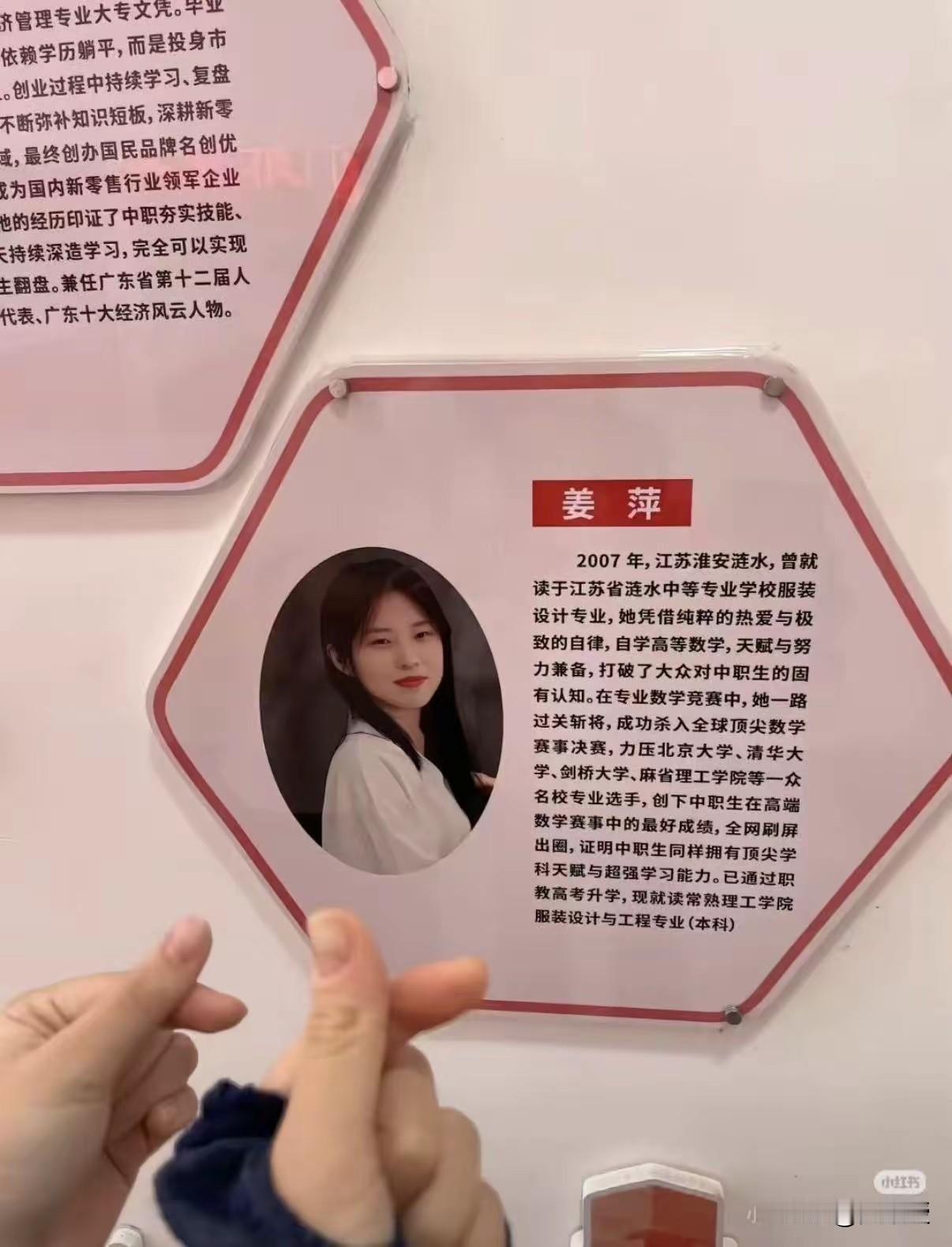 这是真的吗？