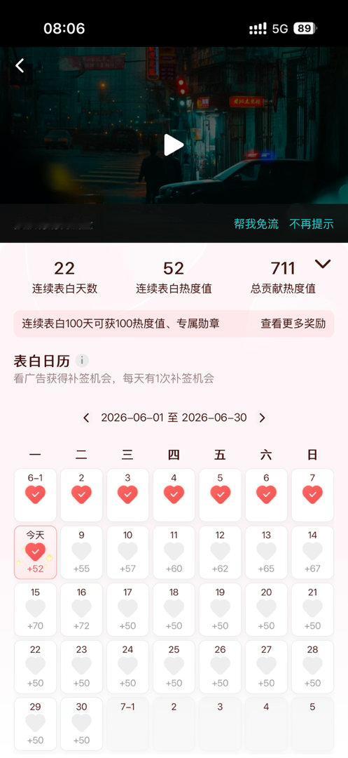 摩登兄弟  刘宇宁铁证 刘宇宁高原 来给高Sir表白还有开推4安大少……一直到第