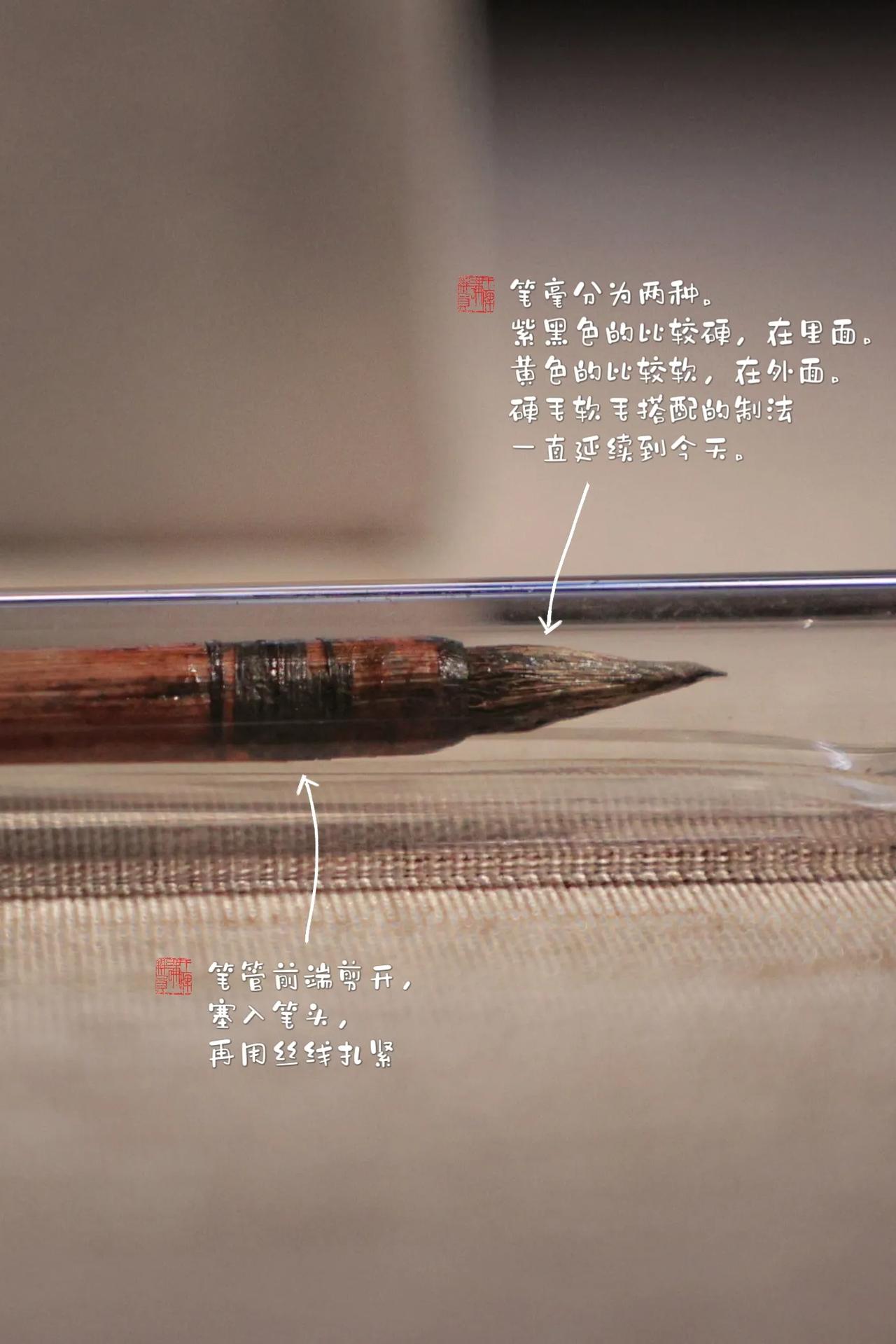 【其貌不扬的国宝毛笔】

看似简单的东西也可以是伟大的发明，比如毛笔。

古人传