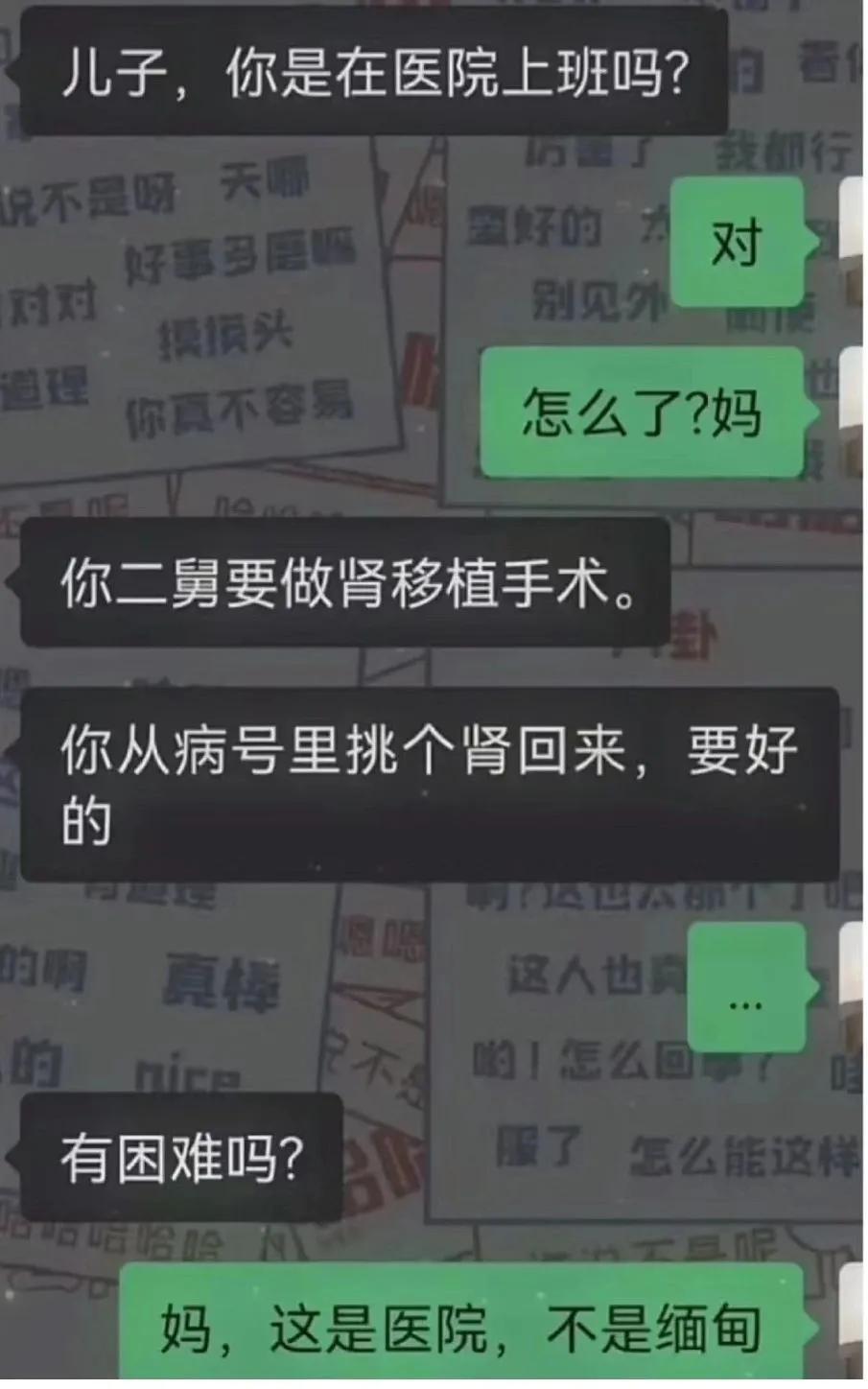 每日一笑来了[偷笑]