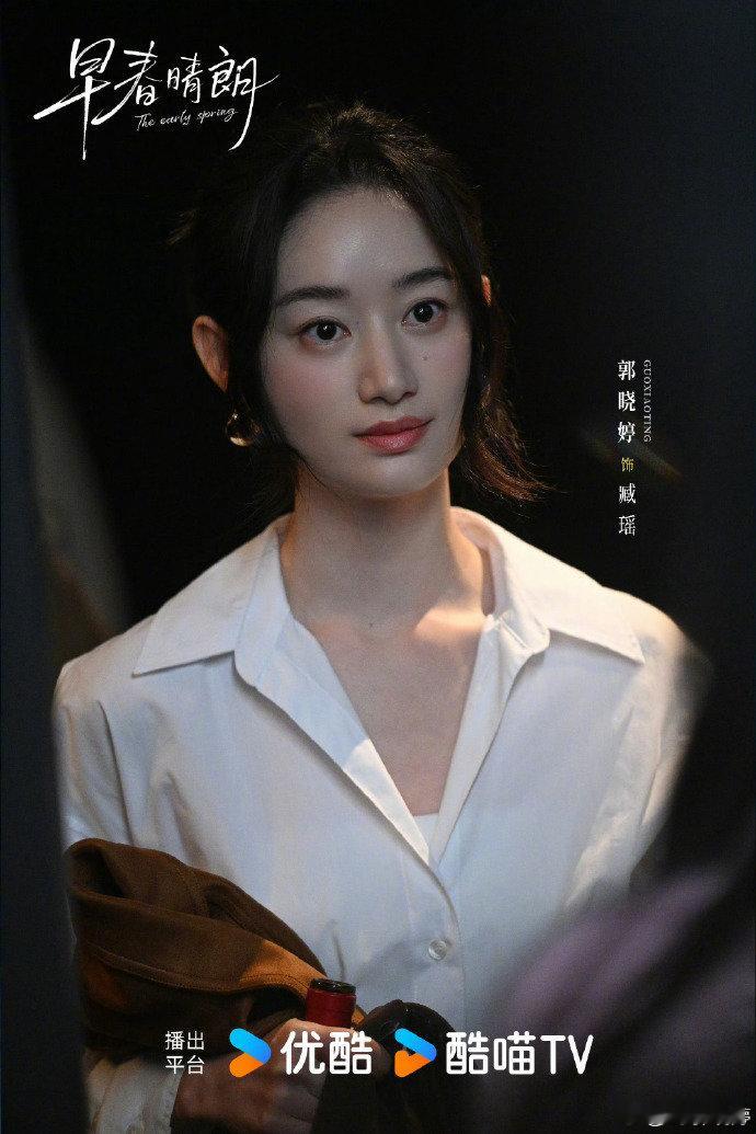 孙千郭晓婷二搭 孙千郭晓婷《纯真年代的爱情》后二搭《早春晴朗》官宣定档了~郭晓婷