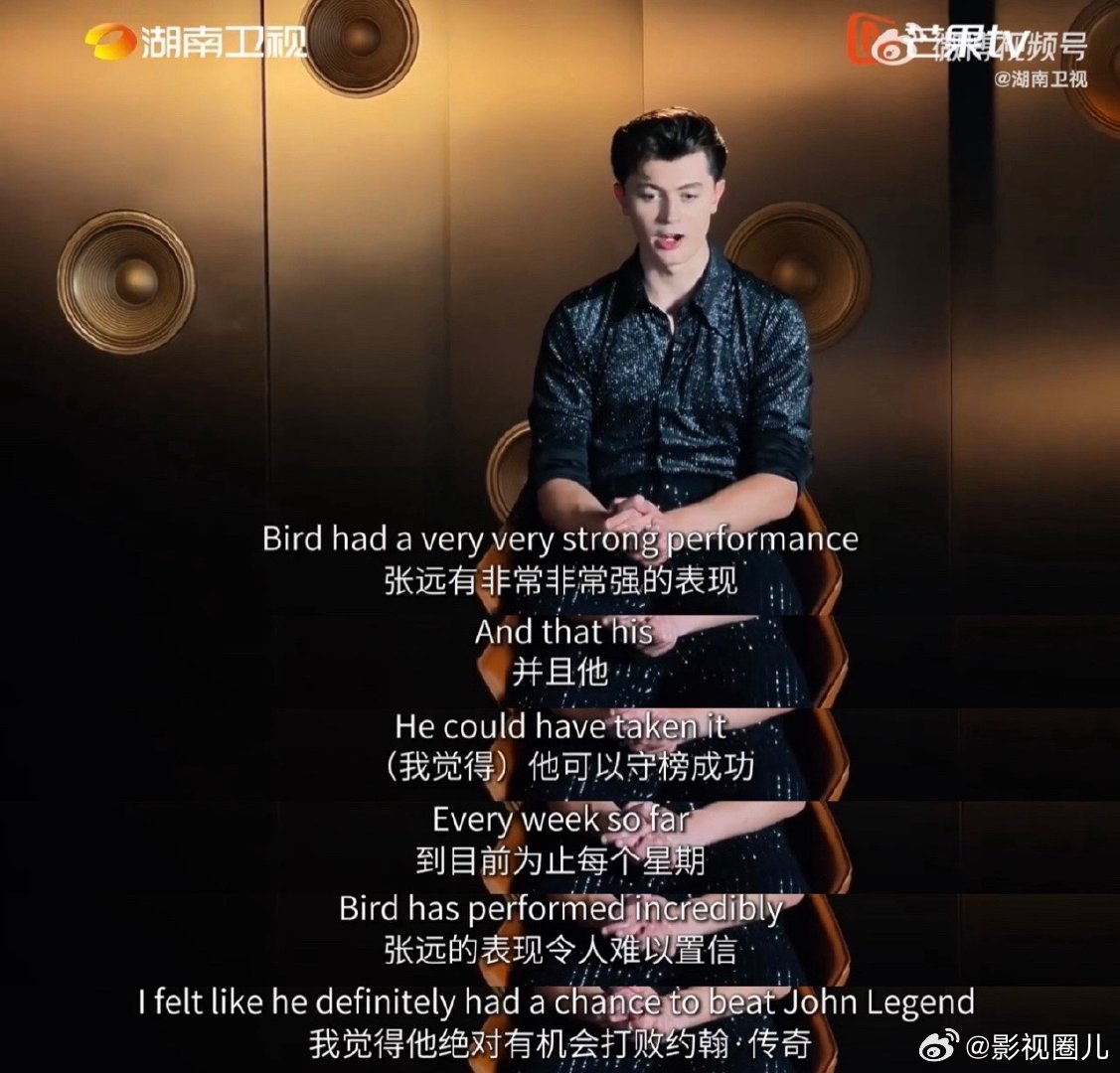 艾略特觉得张远能打赢传奇哥歌手2026袭榜赛舞台精彩纷呈，艾略特偏爱万妮达，也被