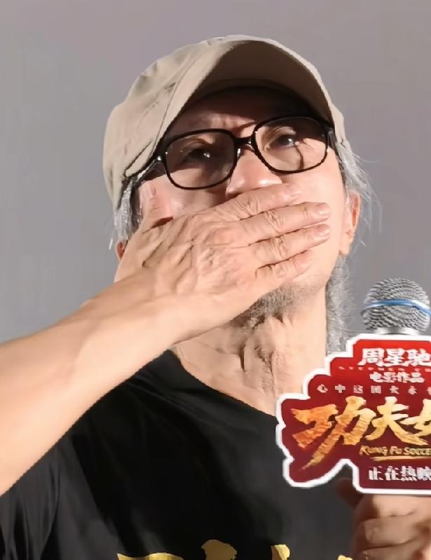 周星驰为了票房为了钱，不只是人变开朗了，嘴巴也变甜了，深圳路演向观众献飞吻，大喊
