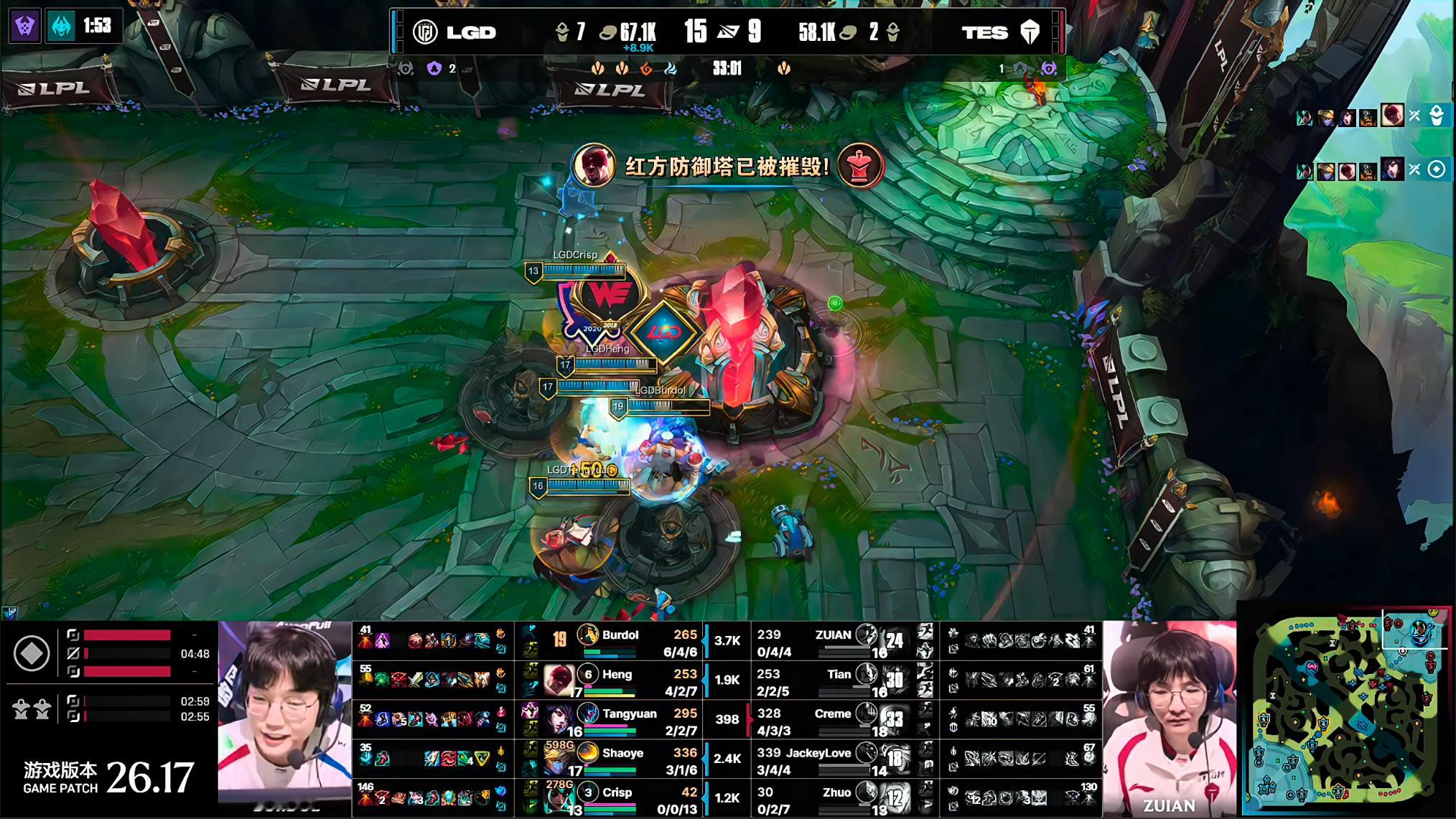 LGD 1-0 TES圆神顶级拉扯！精准魅住哥哥！助LGD直接拿下听牌龙！LGD
