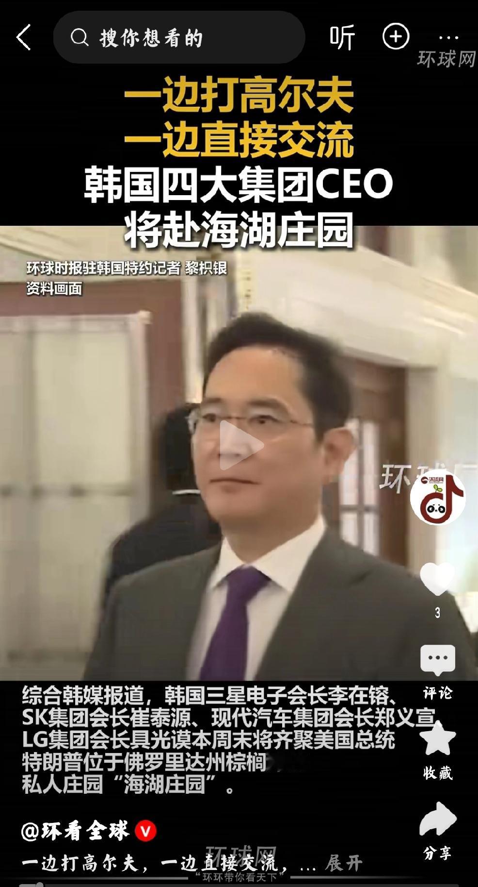 中美贸易战：中方-防守反击
      个人观点，不喜勿喷：原来如此，一贯如此，