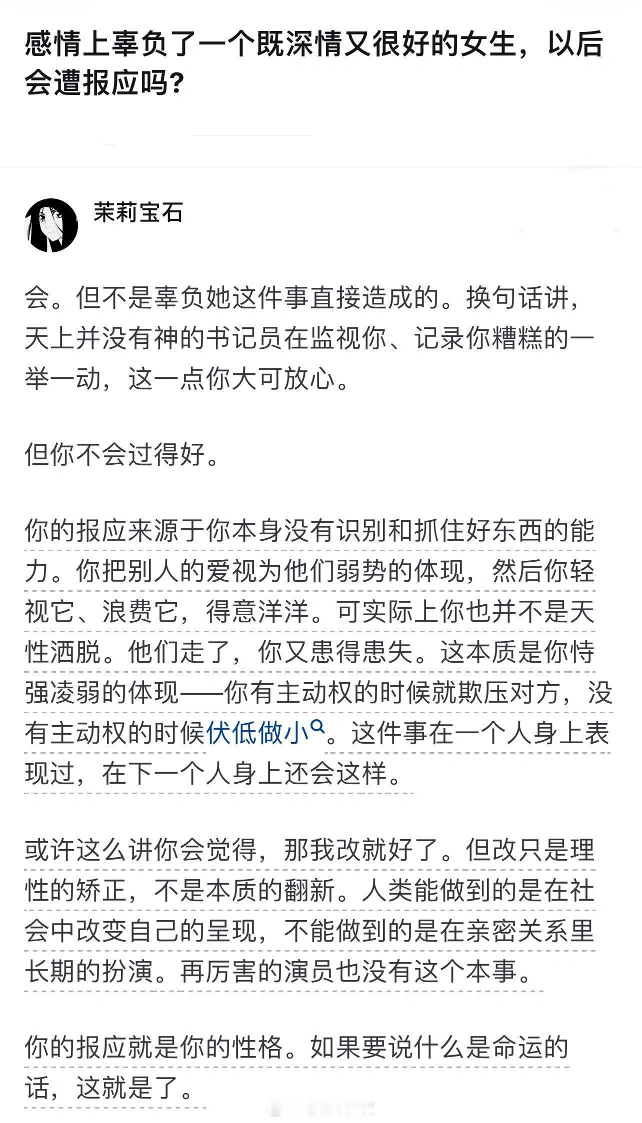 绝了！这个回答已经超过题目本身的高度了！！！ ​​​