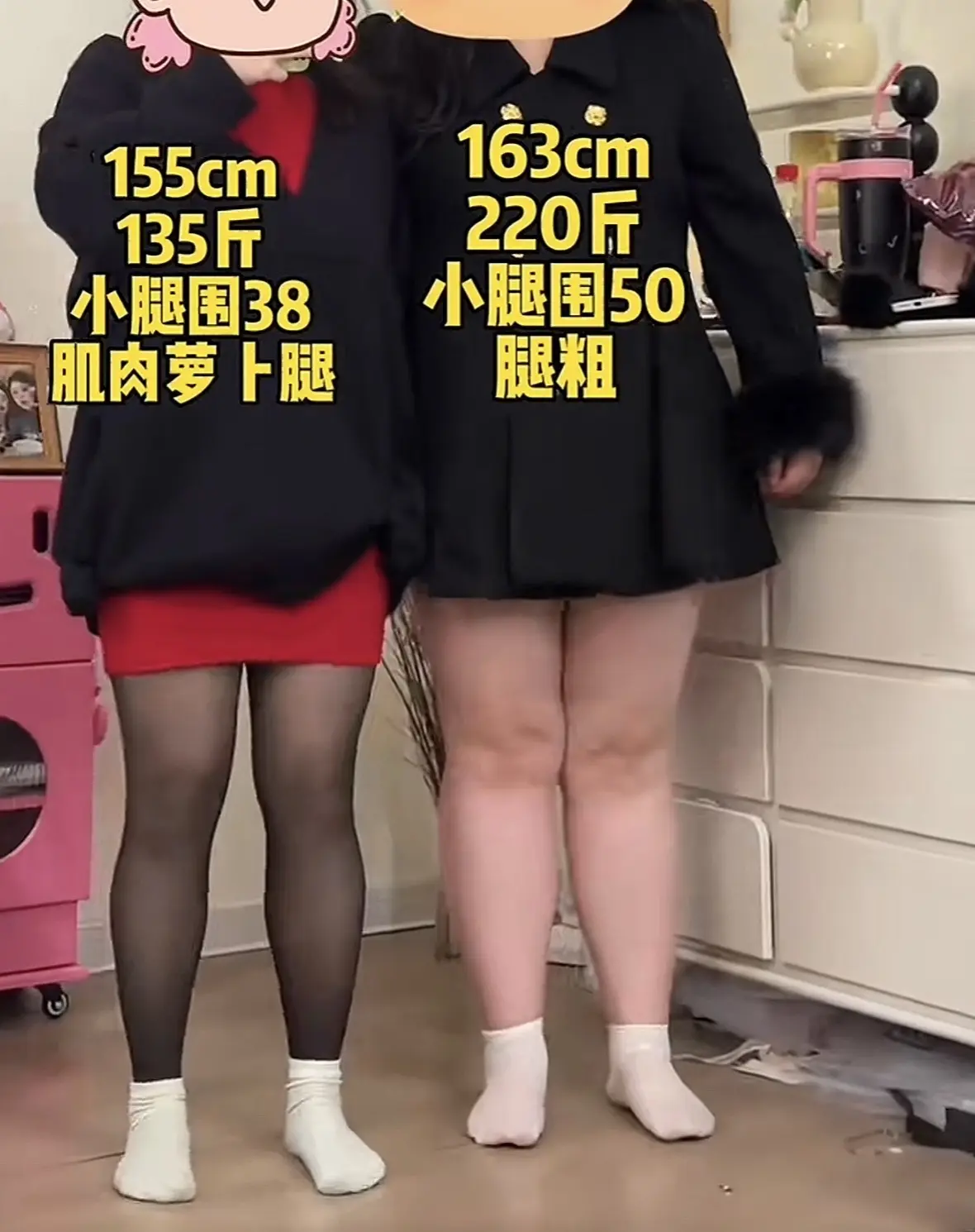 宝藏V口靴真的腿多粗都能穿。