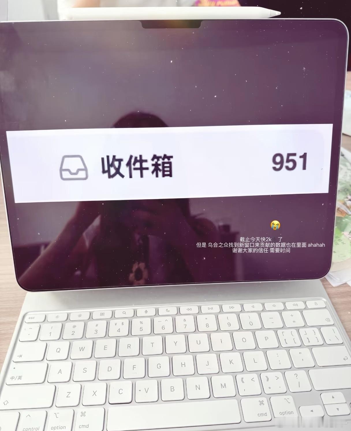 原来这是赵露思发的啊