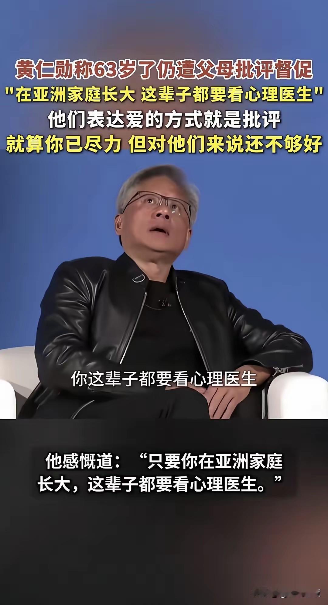 也就他敢说
没有任何顾忌
其他人要是这么说
多少头盔也顶不住