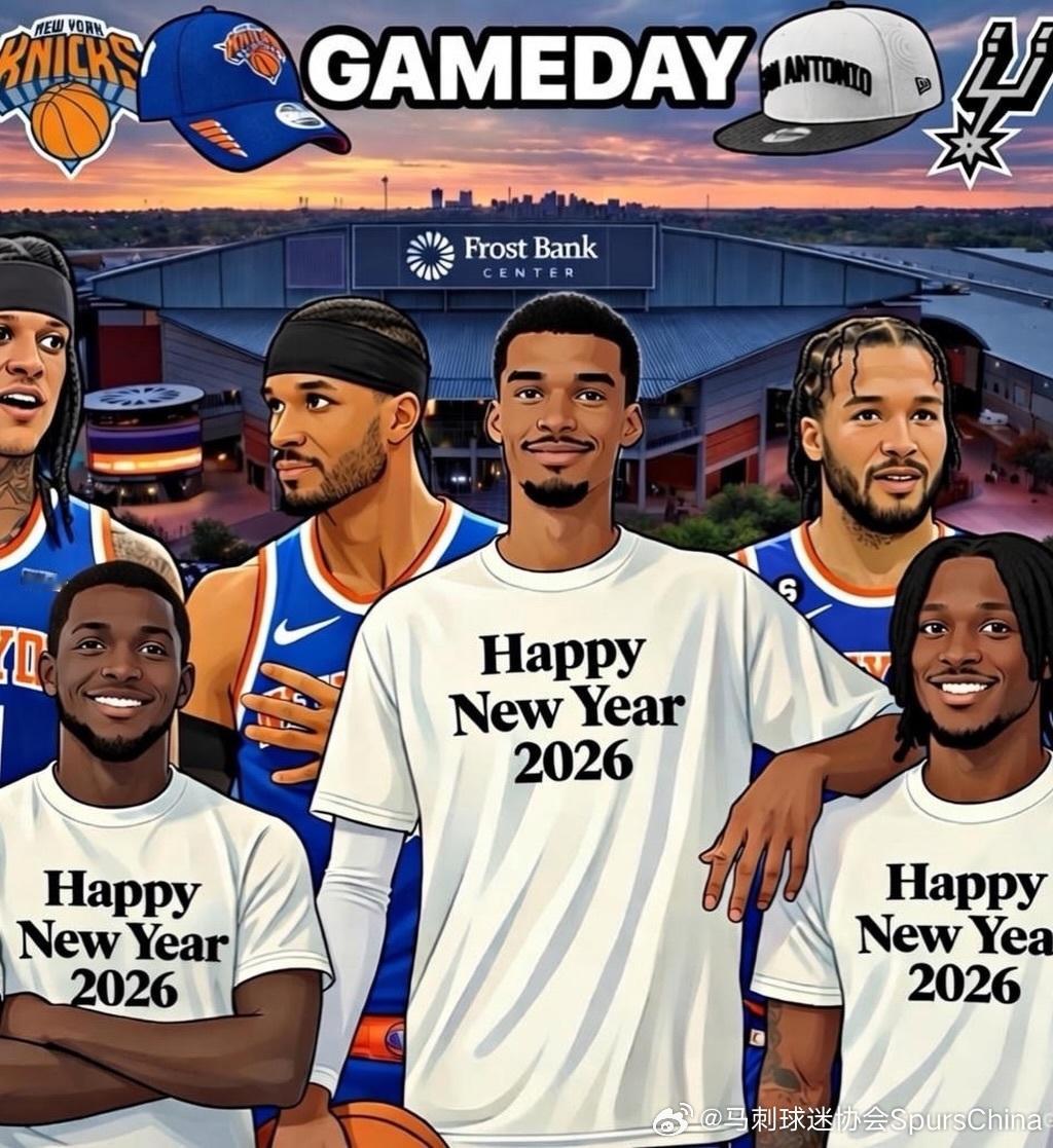 大家2026都要加油