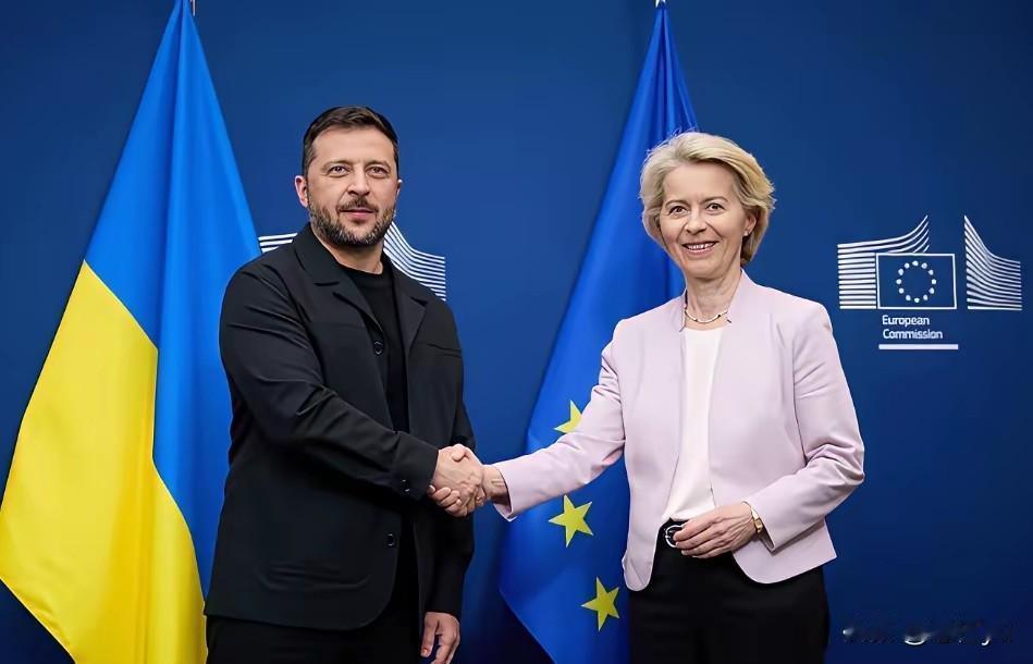 欧盟主席冯德莱恩又给泽连斯打气：美国支不支持乌克兰，我们都继续筹钱给你买武器，支