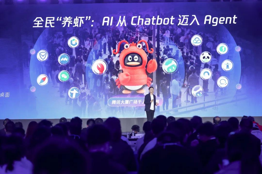 從全民養蝦到產業落地，騰訊云在 Agent 時代押注了什么？