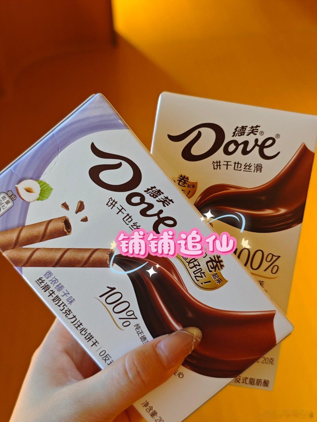 回到乡下了，支持刘亦菲，每天瑞幸一下，德芙每天～刘亦菲瑞幸咖啡全球品牌代言人刘亦