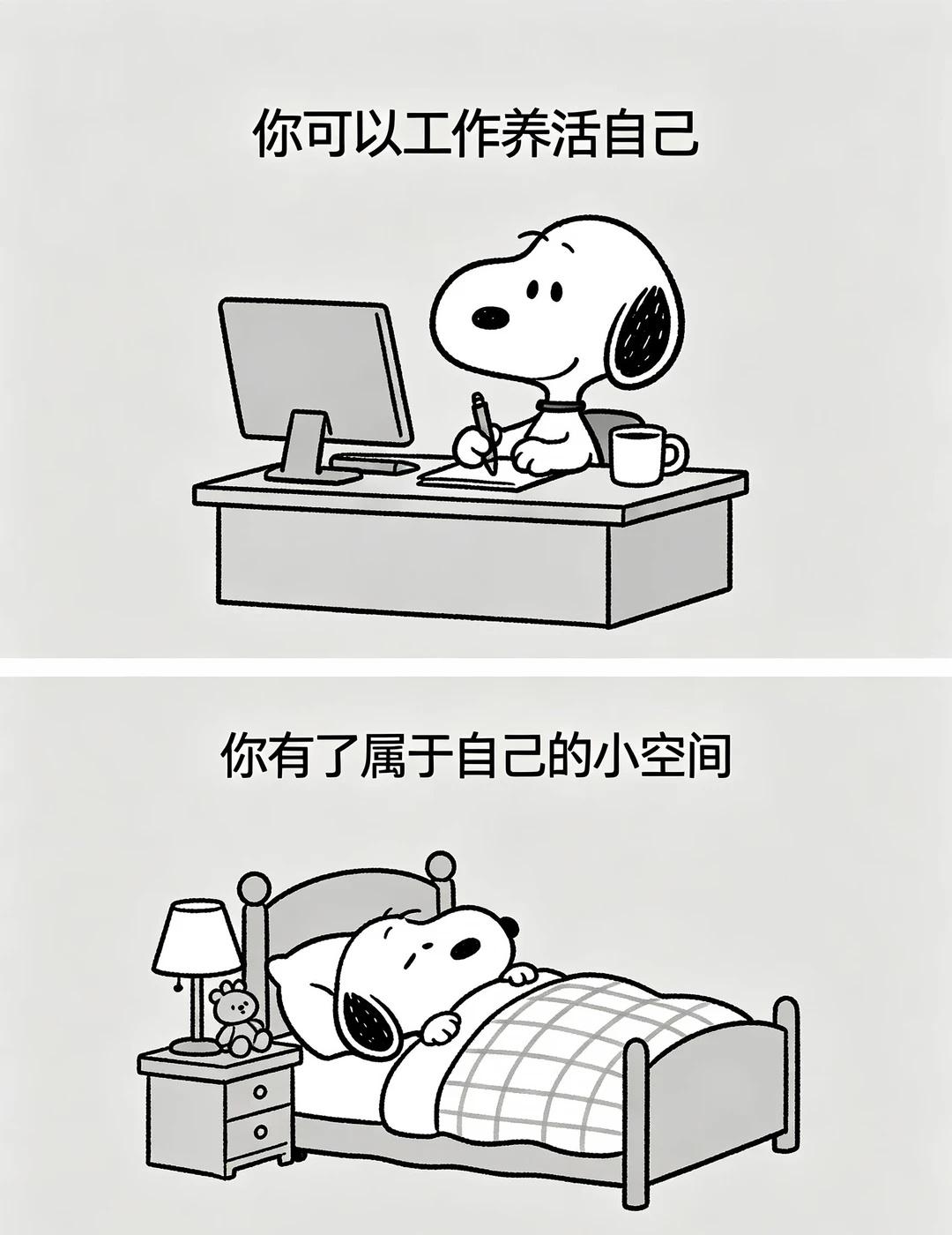 其实你已经很厉害了
很治愈我的话 有道理的话 不要怀疑自己 别否定自己 你就是最