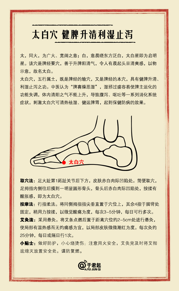 中医式生活 春夏交接的前后各七天是长夏，属土，昨天立夏了，利用接下来的五六天刺激