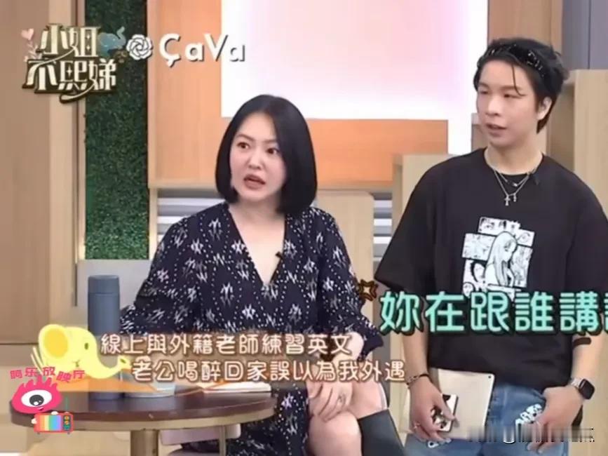 小s真的是一个好妹妹，就算秀假恩爱也要替姐姐抢个面回来！目的就是不让前姐夫痛快～