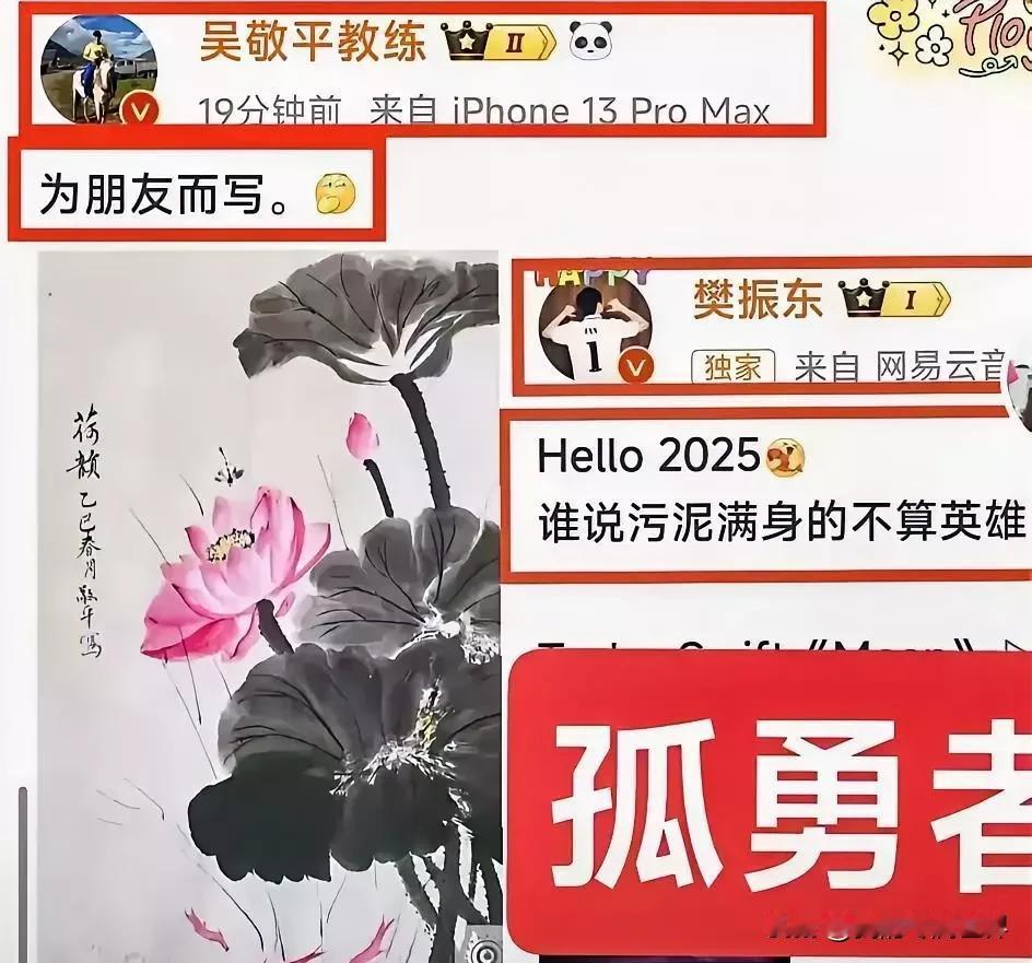 吴敬平这段时间前前后后都在忙着帮自己爱徒樊振东说话，不管外界怎么看待和对待樊振东