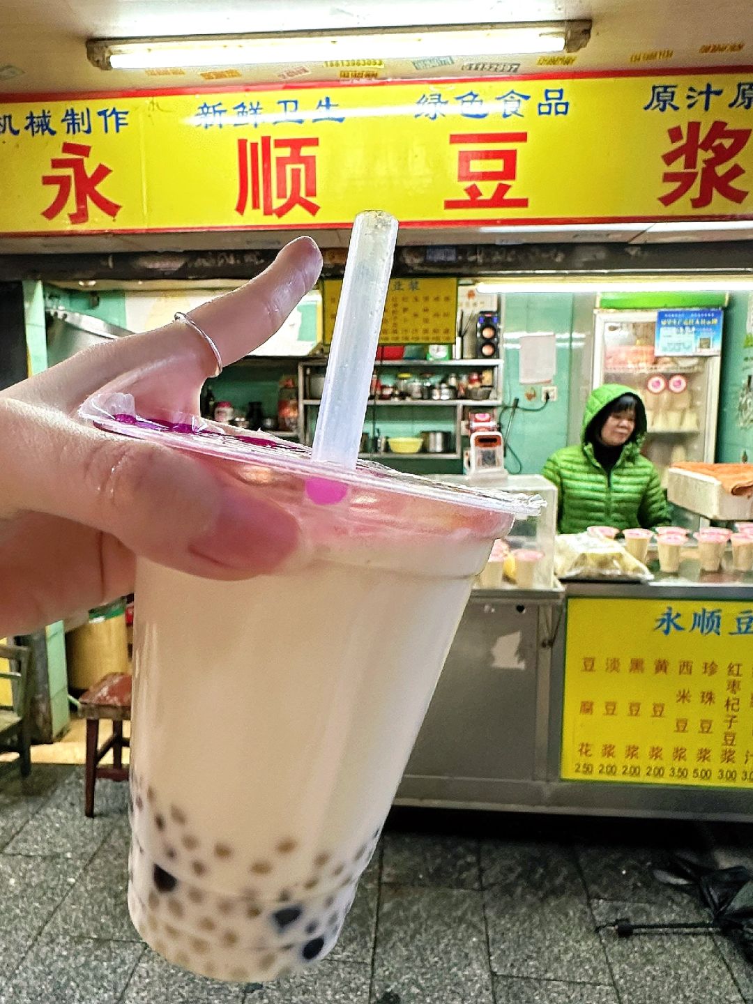 广州只有一家！敲好喝😭………………