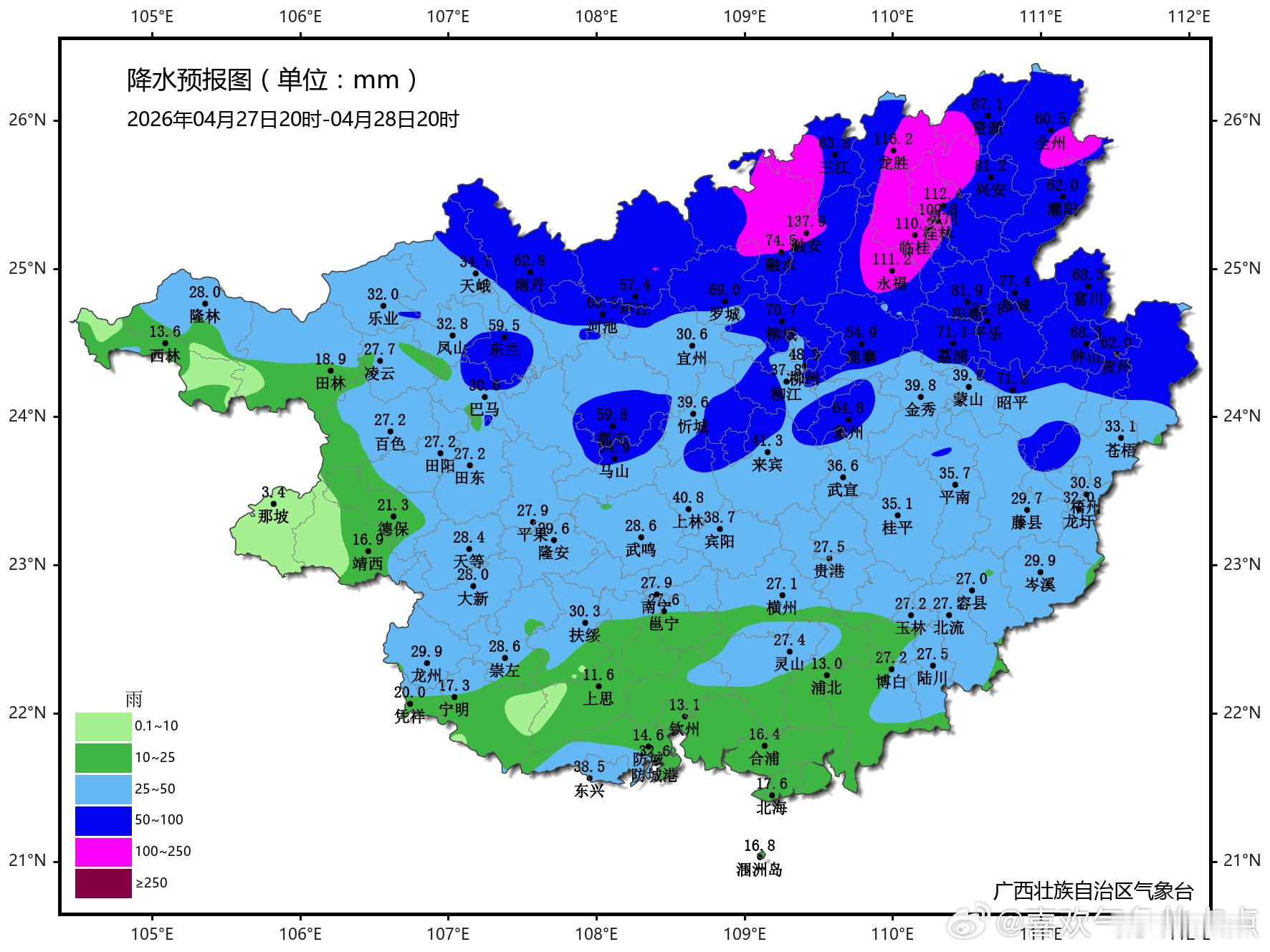 广西天气预计未来一周，24-26日白天及29日-5月1日，我区以阵雨或雷雨天气为