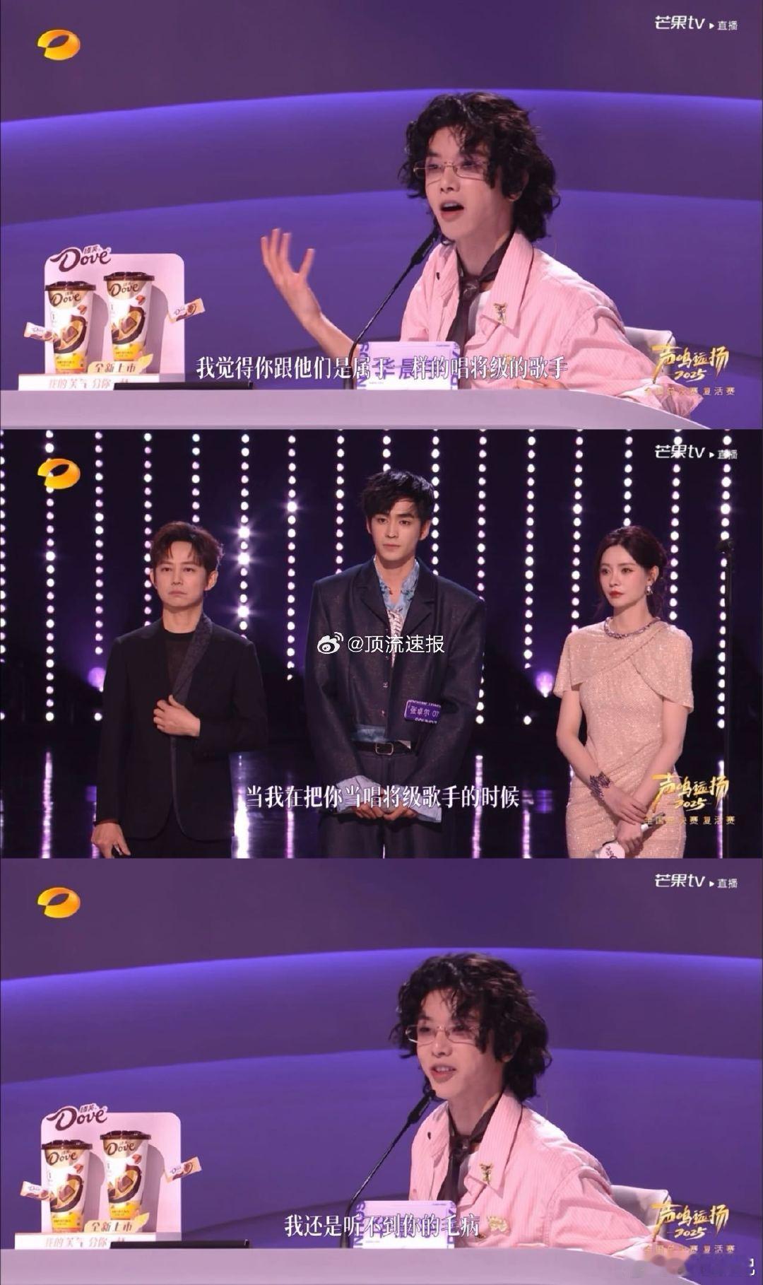 那英那英是我错怪你了声鸣远扬 谁还没被张卓尔的深情演唱征服？复盘这几期比赛，他的