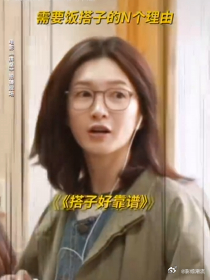 酒肉情侣才是恋爱顶配 《拼桌》让我明白，酒肉情侣才是恋爱顶流！张嘉怡和陆拾谷在饭