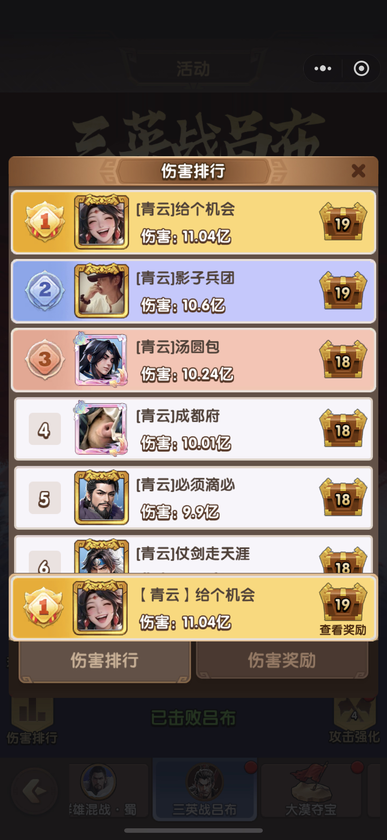 每天空的时间都在玩游戏 还好蜜桃要来了 
